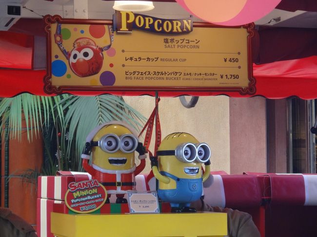 大阪 ユニバーサル スタジオ ジャパン Usj の攻略法は 人気アトラクションの待ち時間 整理券が必要な時間帯のあるハリポタエリアの回り方 クリスマスお薦めメニュー グッズ クリスマスイベントショー Usjのキャラクターに会いまくり 大阪ベイエリア 大阪