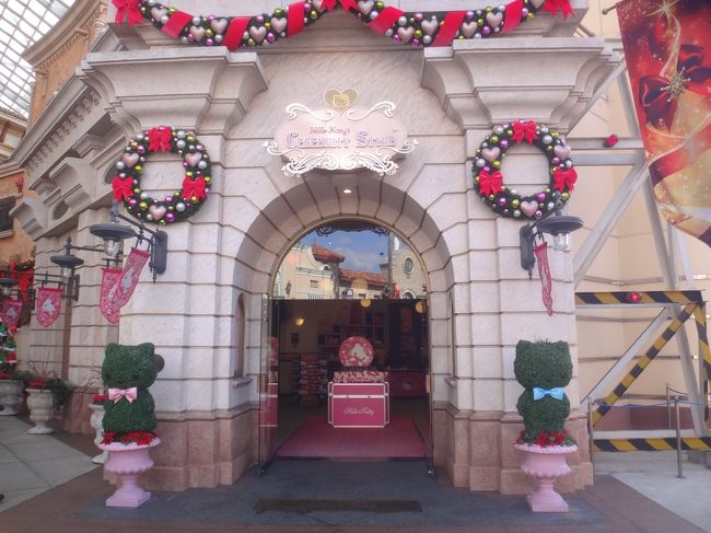 大阪 ユニバーサル スタジオ ジャパン Usj の攻略法は 人気アトラクションの待ち時間 整理券が必要な時間帯のあるハリポタエリアの回り方 クリスマスお薦めメニュー グッズ クリスマスイベントショー Usjのキャラクターに会いまくり 大阪ベイエリア 大阪 大阪 ユニバーサル スタジオ ジャパン Usj の攻略法は 人気アトラクションの待ち時間 整理券が必要な時間帯のあるハリポタエリアの回り方 クリスマスお薦めメニュー グッズ クリスマスイベントショー Usjのキャラクターに会いまくり 大阪ベイエリア 大阪
