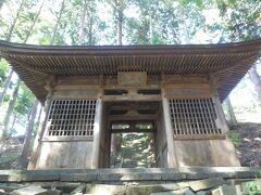 熊野神社から北東へ約11km，甲州市塩山上萩原の雲峰寺に．
国道411号･青梅街道(大菩薩ライン)沿いに山間に入る．
創建は745年行基によるものと伝わる．本尊は十一面観音の臨済宗妙心寺派の寺院．
甲府の鬼門に位置することから武田氏の祈願所となっていた．
写真は仁王門．室町後期の建造，三間一戸八脚門，入母屋造，銅板葺，国重要文化財．