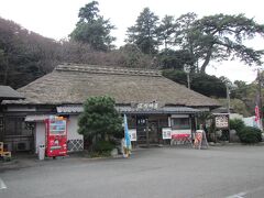 富戸漁港から歩いてしばし、城ヶ崎海岸の散策路入口にある
海鮮料理屋『ぼら納屋』に到着。歴史を感じる茅葺屋根の建物が特徴だ。
時計を見るとちょうどお昼なので、ここでお昼を取る事にします。