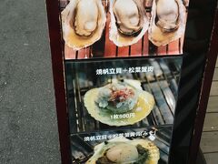 ありゃ、美味しそう。