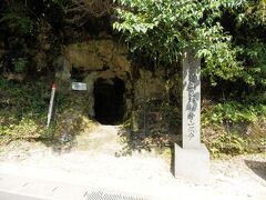 清水寺から約300m南西へ行くと洞窟が．福神山間歩である．
間歩は江戸時代まで石見銀山で使われた坑道の呼び名である．
ここ福神山間歩は入ることはできない．