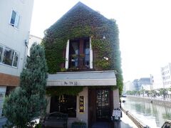 京橋川を渡り橋のたもとの喫茶店へ．
川と旧日銀の建物を眺めながら涼を求める．