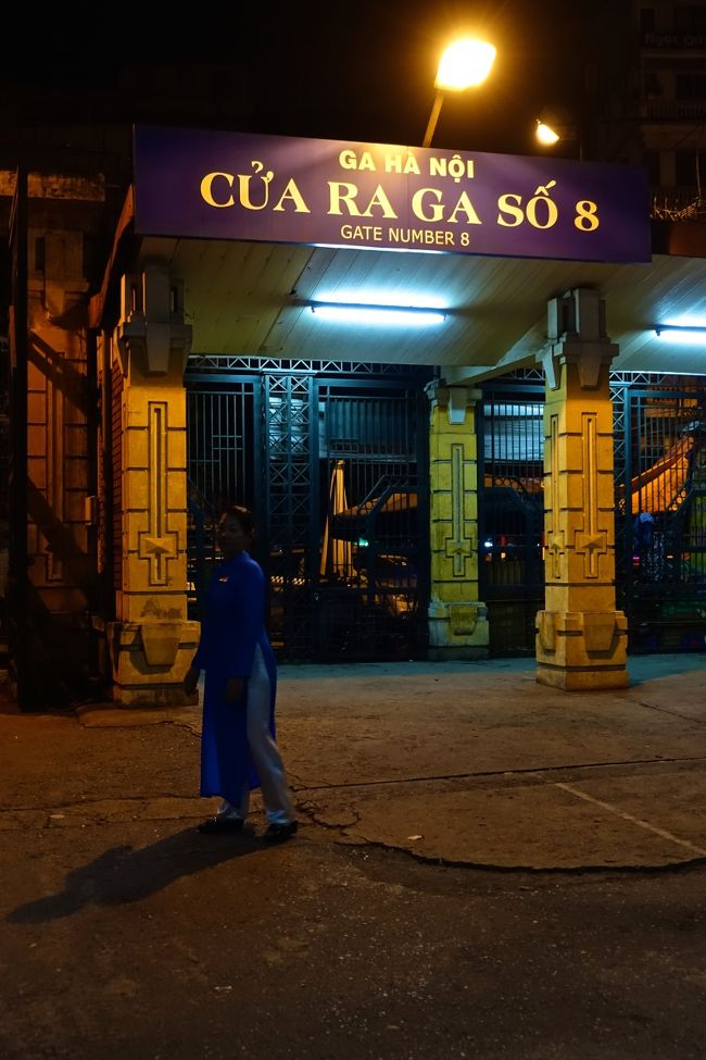 １１月１６日（月）<br />ハノイ駅　到着<br />早朝４時半過ぎ