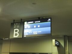 JAL266便　羽田行きに搭乗します。
