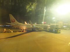 羽田空港に到着しました。
