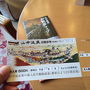 JR PASSの旅-山中温泉と加賀温泉散策