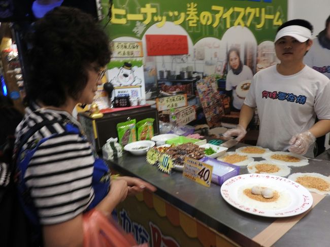 そして、アイス。<br />士林夜市のよりもアイスがおいしかった。