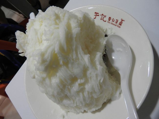 走って疲れたので、西門町のかき氷やさんへ。