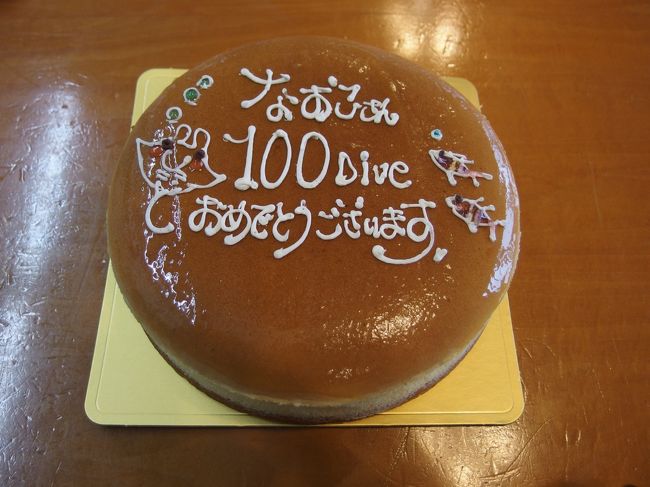 友人が記念ダイブでしたのでおいしいチーズケーキいただきました