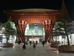 まずは、旅行誌トラベル＆レジャーで、日本で唯一
“世界で最も美しい駅14選”に選ばれた金沢駅の鼓門からスタート
です。