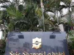 そしてホテルは「SULE SHANGRI-LA YANGON」です。