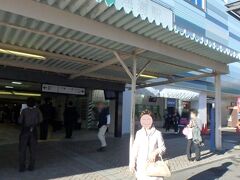 14:30

熱海駅に到着後、改札前で母と落ち合って、