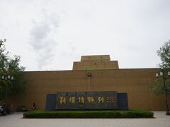 2012年5月にリニューアルオープンしたという敦煌博物館。立派な建物で、それなりに充実していました。