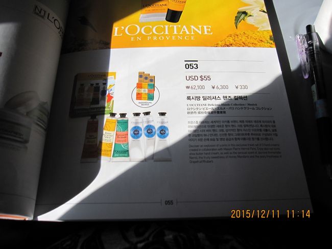 短いフライトですが、機内販売もありまして、行きの便で注文して帰りの便で受け取ることができます。関空の免税店とほぼ同じ価格でした。関空の免税店も久しぶりでしたが、ロッテ免税店が入っていたので、びっくり。韓国製品をここで買って帰る韓国のお客さんがお目当てなのかしら？他には、日本のちょっとしたお土産を扱っている免税店もありました。有田焼のお湯のみのセットとか、南部鉄器の鉄瓶とか、春日井のわさび豆もありました。電化製品、キティーちゃんのグッズとか、富士山や食品サンプルのマグネットなどもありました。ちょっとしたお土産を数多く欲しいお客さんのためでしょうか。お菓子類も抹茶を使ったクッキーや、お洒落なパッケージのチョコなどいろいろ。いろんな国の人が楽しげにお買い物をされていました。私は、久しぶりにエルメスのオードトワレセットを買いました。イリスという香りはブティックの方にしか置いていないとのことで、李氏の庭という新しい香りの免税店限定セットを買いました。店員さんと話が合い、特別にミニサンプルセットももらいました。日本の免税店で買うほうが安いですよといわれましたが、行って見てなるほど帰国してネットで見て納得でした。