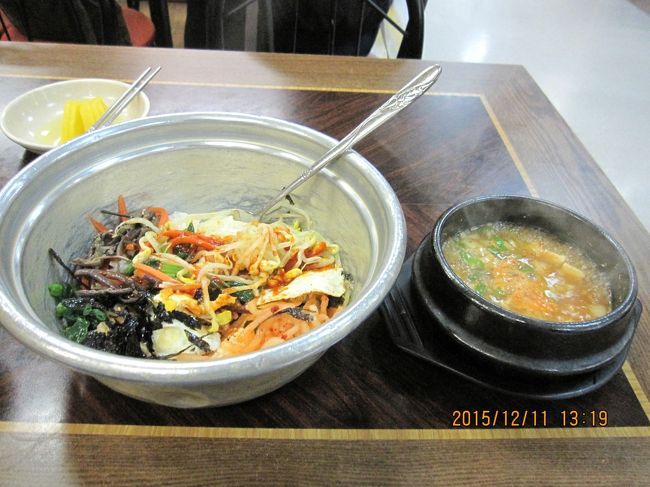 フードコートの中のお店の人に声をかけられ、ビビンバを食べることにしました。写真を撮り忘れましたが、バンチャンの４種盛りもあり、おかわりも出してくれましたので、おなかいっぱいになりました。たくあんは日本のものと同じ味でした。このアルミの洗面器みたいなのでごはんを食べるのは初めてでした。６，５００ウォンでした。お店は女性客と子供連れでいっぱいでした。