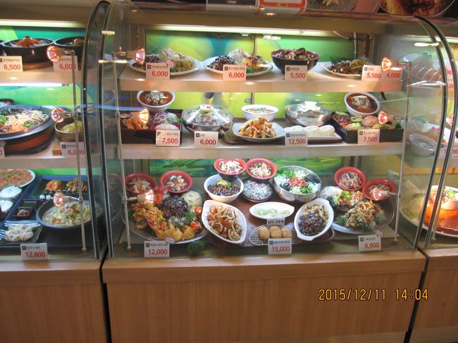 量が多いのは、何人か分なのでしょう。