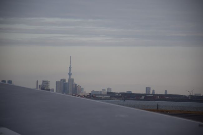 小松空港に向けて出発