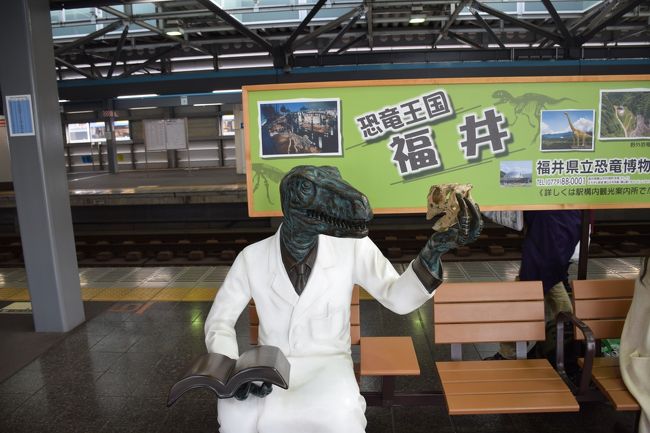 ホームに恐竜いました。福井は恐竜が一押しみたいです。金沢へGO