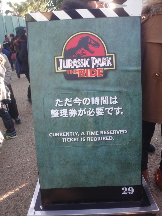 大阪 ユニバーサル スタジオ ジャパン Usj の攻略法は 人気アトラクションの待ち時間 整理券 が必要な時間帯のあるハリポタエリアの回り方 クリスマスお薦めメニュー グッズ クリスマスイベントショー Usjのキャラクターに会いまくり 大阪ベイエリア 大阪