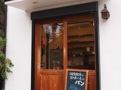 通りがかりに、自家製酵母と国内産小麦のパン屋さん「ノモケマナ」で、明日の朝食のパンを買っていきます。そろそろホテルの無料朝食にも飽きてきちゃたので・・・。

こんな時間なので、２〜３種類しか残っていませんでしたが〜。

ノモケマナ
http://tabelog.com/nara/A2901/A290101/29004272/