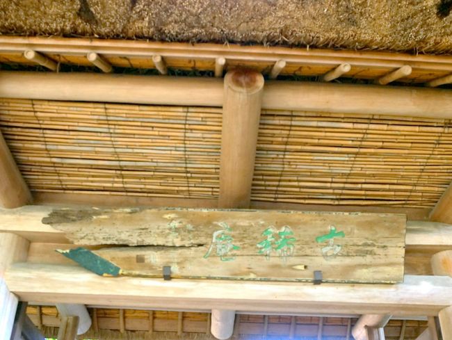 バックの建物が邪魔なので表札のみを写します。