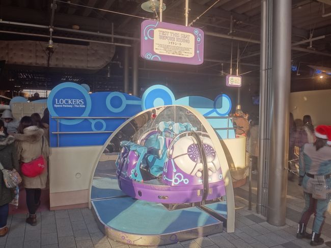 大阪 ユニバーサル スタジオ ジャパン Usj の攻略法は 人気アトラクションの待ち時間 整理券が必要な時間帯のあるハリポタエリアの回り方 クリスマスお薦めメニュー グッズ クリスマスイベントショー Usjのキャラクターに会いまくり 大阪ベイエリア 大阪 大阪 ユニバーサル スタジオ ジャパン Usj の攻略法は 人気アトラクションの待ち時間 整理券が必要な時間帯のあるハリポタエリアの回り方 クリスマスお薦めメニュー グッズ クリスマスイベントショー Usjのキャラクターに会いまくり 大阪ベイエリア 大阪