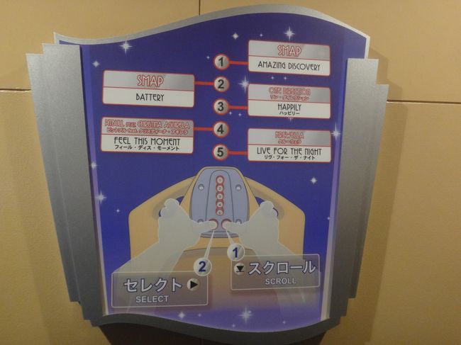 大阪 ユニバーサル スタジオ ジャパン Usj の攻略法は 人気アトラクションの待ち時間 整理券が必要な時間帯のあるハリポタエリアの回り方 クリスマスお薦めメニュー グッズ クリスマスイベントショー Usjのキャラクターに会いまくり 大阪ベイエリア 大阪