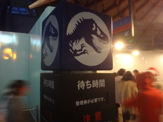大阪 ユニバーサル スタジオ ジャパン Usj の攻略法は 人気アトラクションの待ち時間 整理券が必要な時間 帯のあるハリポタエリアの回り方 クリスマスお薦めメニュー グッズ クリスマスイベントショー Usjのキャラクターに会いまくり 大阪ベイエリア 大阪
