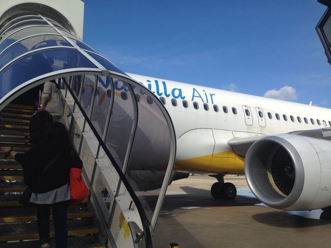 初めてのVanilla Air