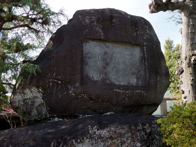 田中光顕の歌碑。