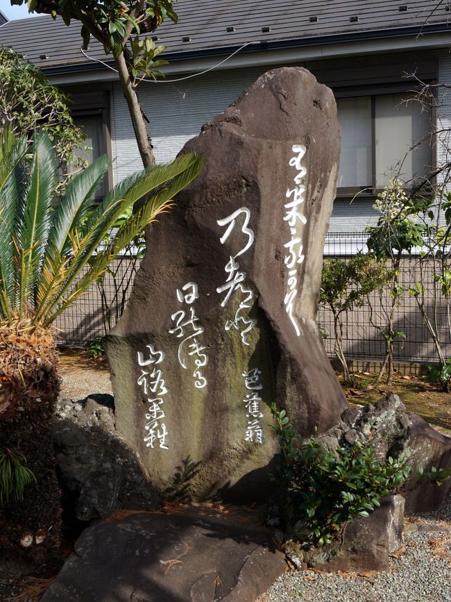 芭蕉の句碑も有ります。