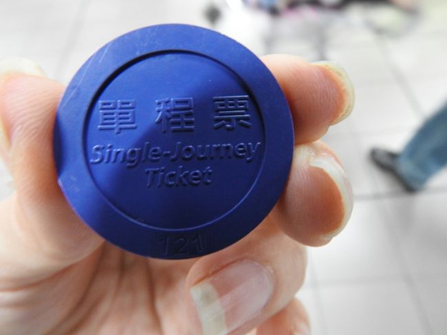 MRTの切符。<br />トークンというらしいです。<br />これを、スイカのようにピッとかざして入場。<br />退場は自販機のように改札の穴に入れる。<br />小さくてなくしそう(笑)