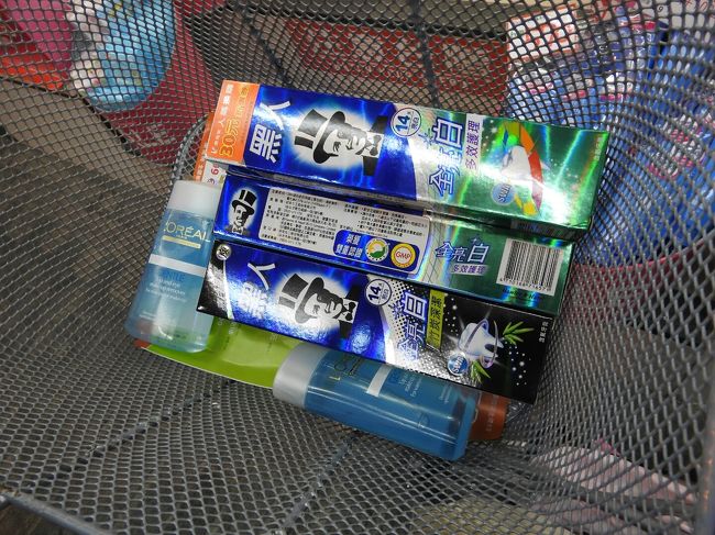 歯みがき粉とクレンジングゲット。