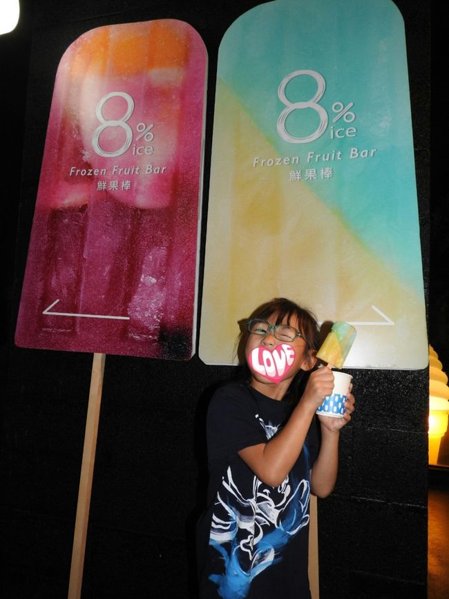 この色が大好きな娘はシトラスレモンのアイスバーを購入。<br />食べたのは私。<br />さっぱりしていて美味しかった。お口直しのアイスって感じ。