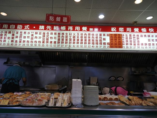 ホテルから１〜２分の２４時間営業のお店です。<br />温かい豆乳は何も味がなくて、しょうゆをいれて飲みました。<br />あげパンは朝から食べるにはキツかった(笑)