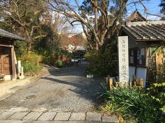 コスモスの寺
般若寺
鎌倉時代からの由緒あるお寺です。