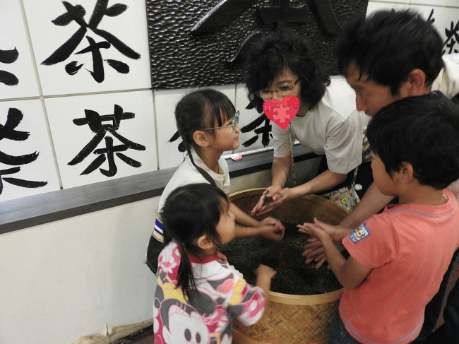 そして、次なる場所は「お茶やさん」。<br />普通なら「時間が勿体ないからすっ飛ばしてほしい場所」かも。<br />けど、私たちは大きなお饅頭を食べていたので、グッドタイミングだったわけです。