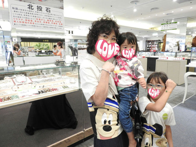 トイザらスに行ってみたものの、中は薄暗いし、日本より高いし…。<br />入ってすぐに「んっ？！」と思ったけど、とりあえず一番奥まで見たものの意気消沈。<br /><br />母が待つ免税店へ戻ると、母は北投石コーナーで買う気満々になっていた。<br />Wifiが使えたらどんなによかったか…。なにも調べられずに北投石を買いました。<br /><br />※半信半疑で買った北投石でしたが、母の五十肩(酷いレベルで肩が結晶化してるくらい)がこの旅行から１ヶ月後くらいに徐々によくなっていったんです！<br />なので、次回、台湾にいったら、もっと北投石が大きいのを買う予定です。