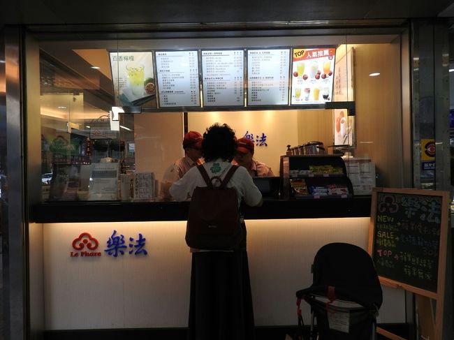 金龍の近くのジュースやさん。