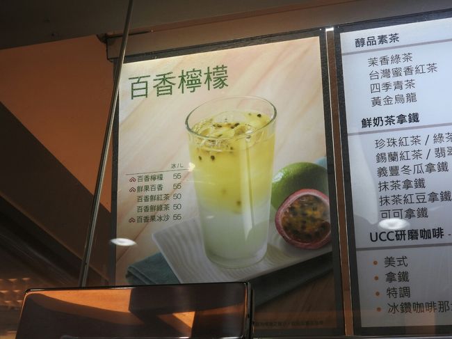 これ、おいしかった〜<br />お砂糖はマックスいれてもらってピッタリ♪<br />爽やかレモネードです。