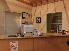 上野村温泉郷のやまびこ荘
塩ノ沢温泉
上野村には他にも向屋温泉、浜平温泉などがあり、
それぞれホテルなどが1軒か2軒あるようです。