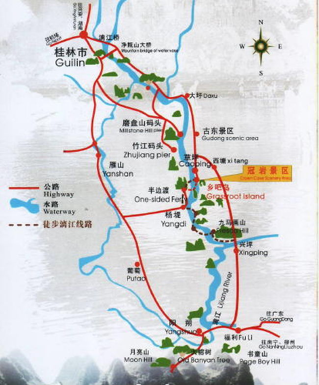 桂林の漓江下り 桂林 中国 の旅行記 ブログ By 中国の風景さん フォートラベル