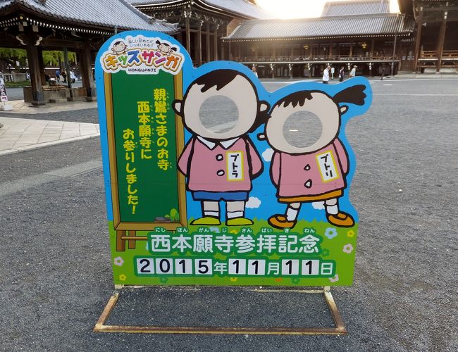 記念写真を撮ってください