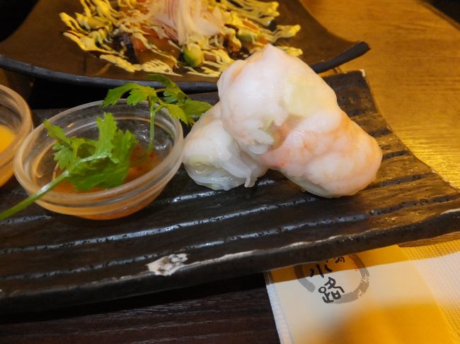 エビ春巻き