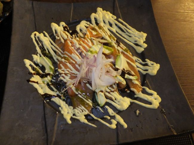 ノルウェーサーモンとアボカドのカルパッチョ