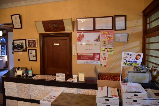 フロント<br /><br />中に入ると受付があり、入館料500円を渡します。<br /><br />開館時間は10時〜18時です。<br /><br />今年は12/1〜翌年3/31冬期休館になります。<br />