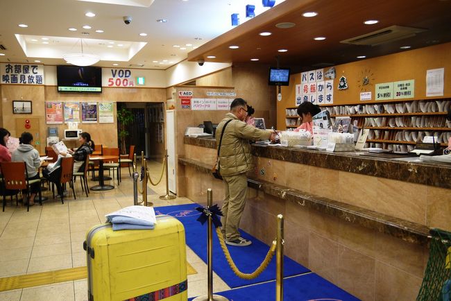 空港から送迎バスで１０分ほどで到着。<br /><br />バスは、隣接する「東横イン羽田１」の方に止まりますが、まあ、ちょっとお隣ですから。<br />雨が降っていたら困るけど。<br /><br />るるぶ経由の申込で１泊二人で９４０４円。