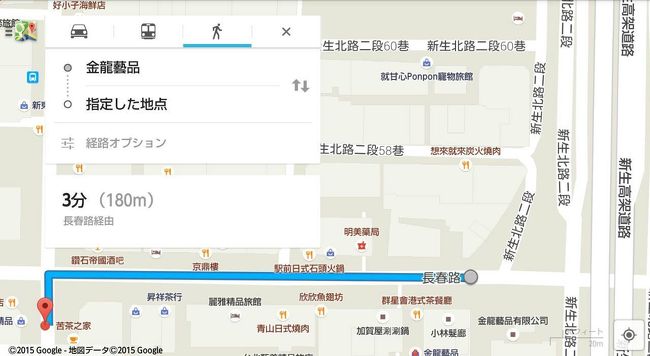 林森北路にあります。<br />１階にあるのですが、ここは深夜まで営業しているそうです。<br />腕がいいと思います。前回は台湾の各地にあるチェーン店でやってもらいましたが、そこより上手だと思った！<br />名前を忘れたので、地図をのせてみました。<br />近くにはショーロンポーで有名なジンディンロウ、リージェントタイペイもあります。<br />