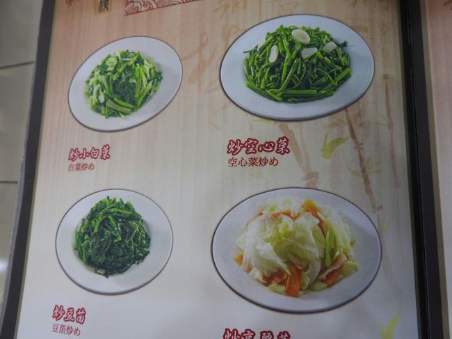 ここは５%割引があります。<br />Wifiを使えればの話ですが…(笑)<br /> http://www.taipeinavi.com/food/24/<br />